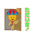 GJOキャラクターズ「日常スタンプ」（個別スタンプ：13）