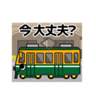 動く！走る！いろんな乗り物大集合（個別スタンプ：4）