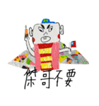 シーサー金門（個別スタンプ：14）