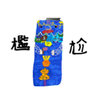 シーサー金門（個別スタンプ：21）