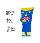 シーサー金門（個別スタンプ：27）