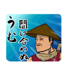 あなたの配下と騒々しいその他の人々（個別スタンプ：5）