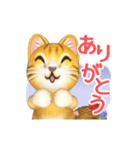可愛い猫ちぐら【動く3D】（個別スタンプ：9）