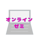 大学生シンプル文字（個別スタンプ：8）