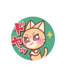 たのしいまんまるフレンズ（個別スタンプ：33）