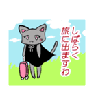 ツンデレ白ねこと灰色姉さんねこ（個別スタンプ：4）