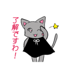 ツンデレ白ねこと灰色姉さんねこ（個別スタンプ：8）