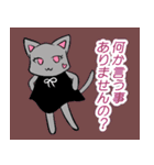 ツンデレ白ねこと灰色姉さんねこ（個別スタンプ：10）