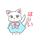 ツンデレ白ねこと灰色姉さんねこ（個別スタンプ：19）