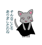 ツンデレ白ねこと灰色姉さんねこ（個別スタンプ：31）