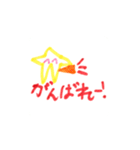 はじスタ04（個別スタンプ：1）