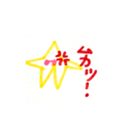 はじスタ04（個別スタンプ：4）
