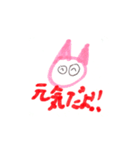 はじスタ04（個別スタンプ：8）