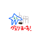 はじスタ04（個別スタンプ：13）