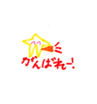 はじスタ04（個別スタンプ：14）