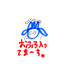はじスタ04（個別スタンプ：15）