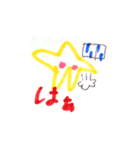 はじスタ04（個別スタンプ：16）
