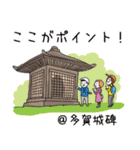 日々のよろこびふくらむまち多賀城 2nd（個別スタンプ：40）