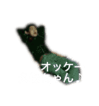 久保しゅうまいスタンプ（個別スタンプ：5）