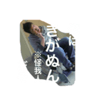 久保しゅうまいスタンプ（個別スタンプ：8）