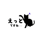 毎日便利「大人かわいい黒ネコ」（個別スタンプ：25）