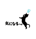 毎日便利「大人かわいい黒ネコ」（個別スタンプ：35）