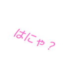 まじうける～若者言葉32選！！（個別スタンプ：2）