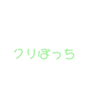 まじうける～若者言葉32選！！（個別スタンプ：25）