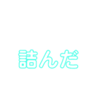 まじうける～若者言葉32選！！（個別スタンプ：26）