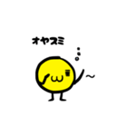 シンプル かおちゃん（個別スタンプ：8）