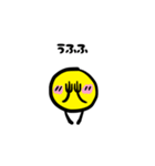 シンプル かおちゃん（個別スタンプ：25）