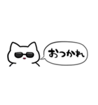 【省スペース】サングラスねこ（個別スタンプ：13）