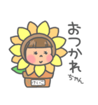 毎日けいこちゃんスタンプ（個別スタンプ：4）