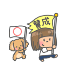 毎日けいこちゃんスタンプ（個別スタンプ：21）