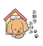 毎日けいこちゃんスタンプ（個別スタンプ：30）