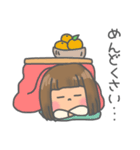 毎日けいこちゃんスタンプ（個別スタンプ：32）