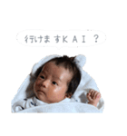 KAIちゃんの日曜日（個別スタンプ：3）
