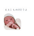 KAIちゃんの日曜日（個別スタンプ：6）