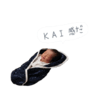 KAIちゃんの日曜日（個別スタンプ：10）