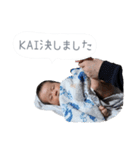 KAIちゃんの日曜日（個別スタンプ：18）