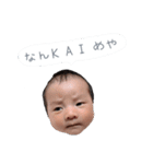 KAIちゃんの日曜日（個別スタンプ：21）