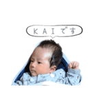 KAIちゃんの日曜日（個別スタンプ：22）