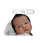 KAIちゃんの日曜日（個別スタンプ：23）