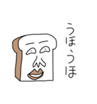 しゃべる☆食パン（個別スタンプ：7）