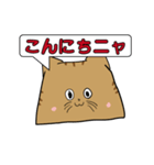 ちょっと作画崩壊猫（個別スタンプ：2）