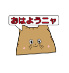 ちょっと作画崩壊猫（個別スタンプ：4）