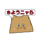 ちょっと作画崩壊猫（個別スタンプ：6）