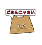 ちょっと作画崩壊猫（個別スタンプ：8）