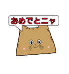 ちょっと作画崩壊猫（個別スタンプ：9）