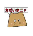 ちょっと作画崩壊猫（個別スタンプ：11）